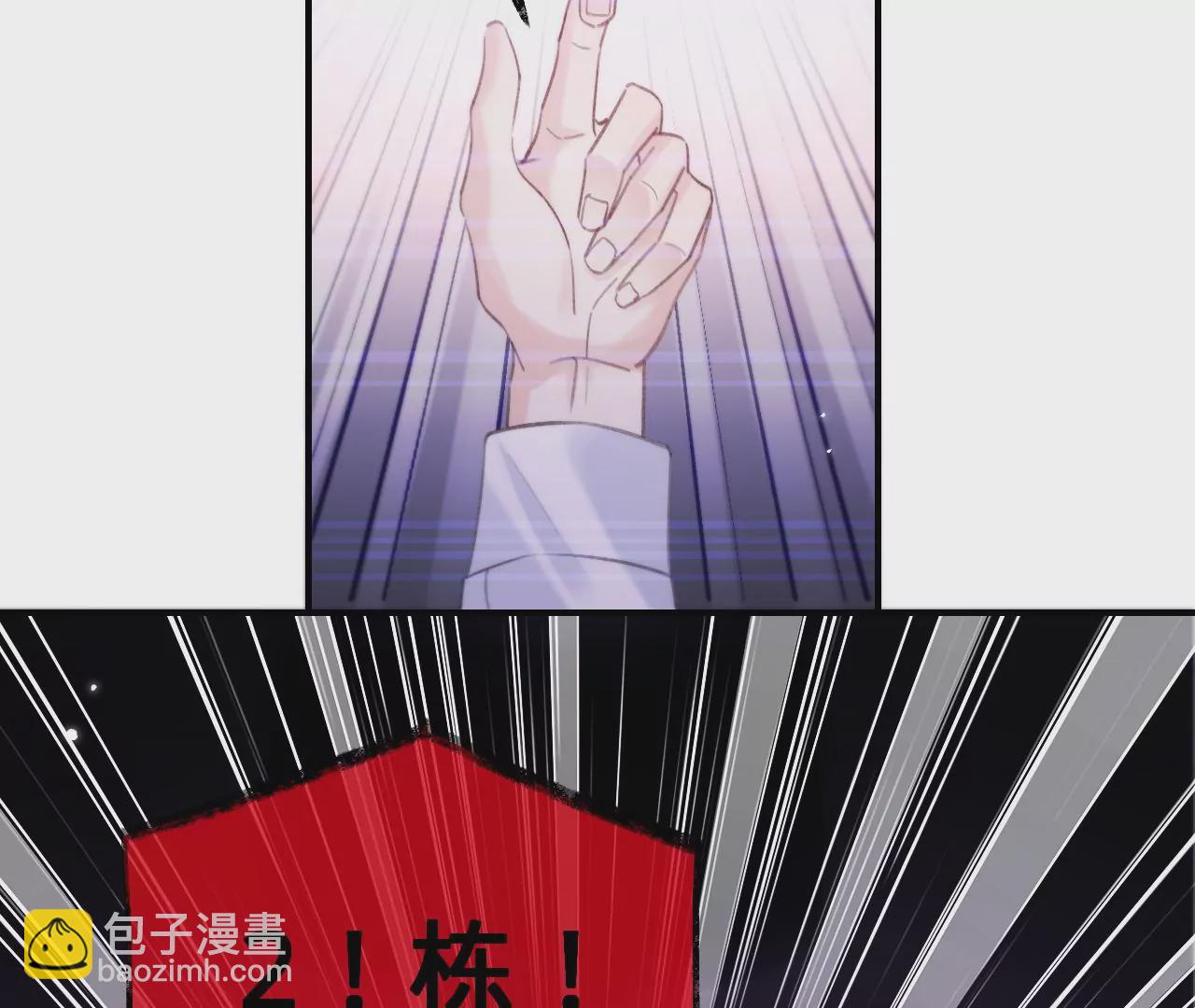 第50话 想起前世(1/3)-第52话