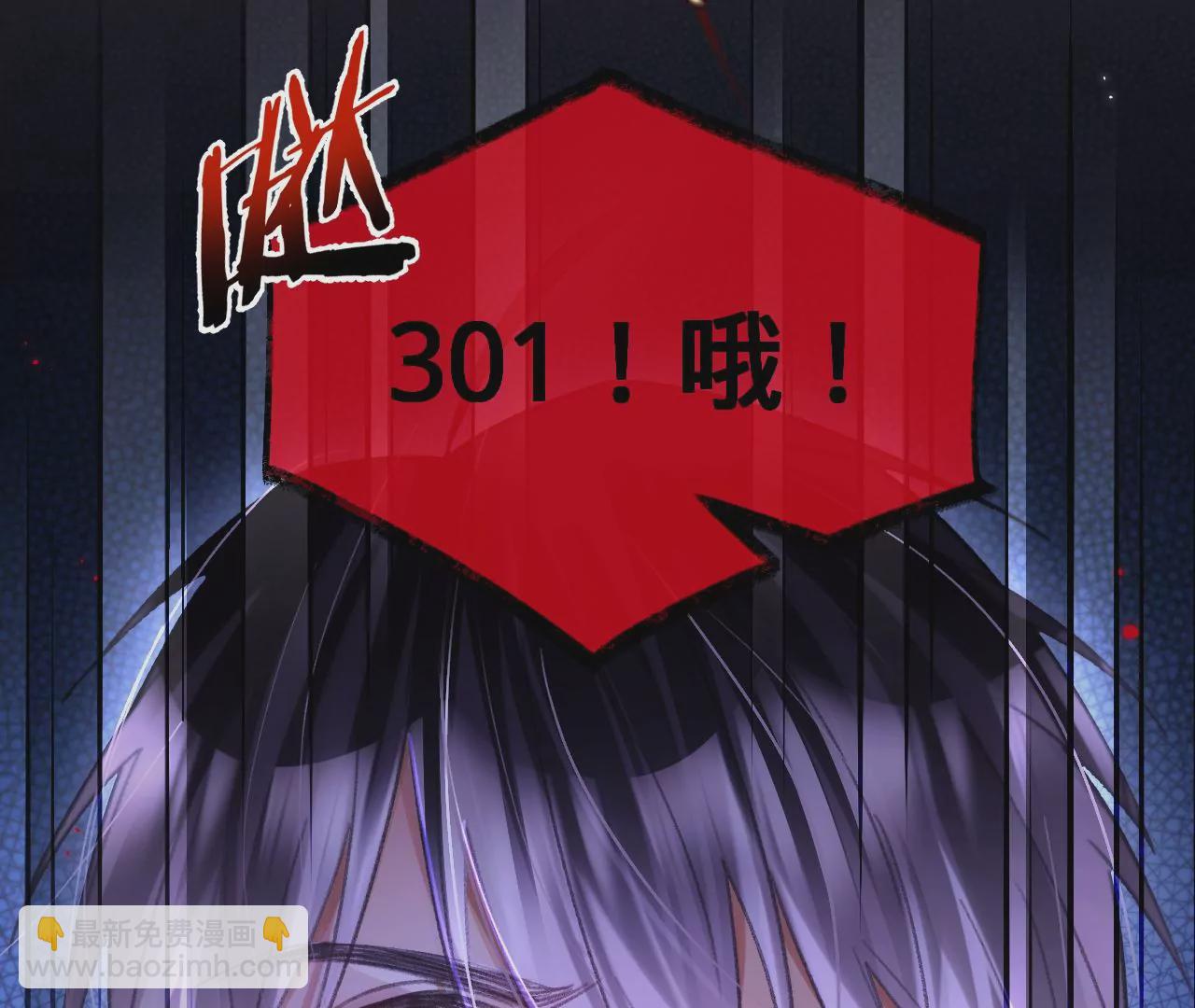 第50话 想起前世(1/3)-第52话