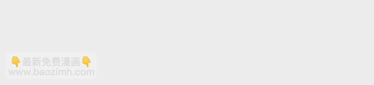 第50话 想起前世(1/3)-第52话