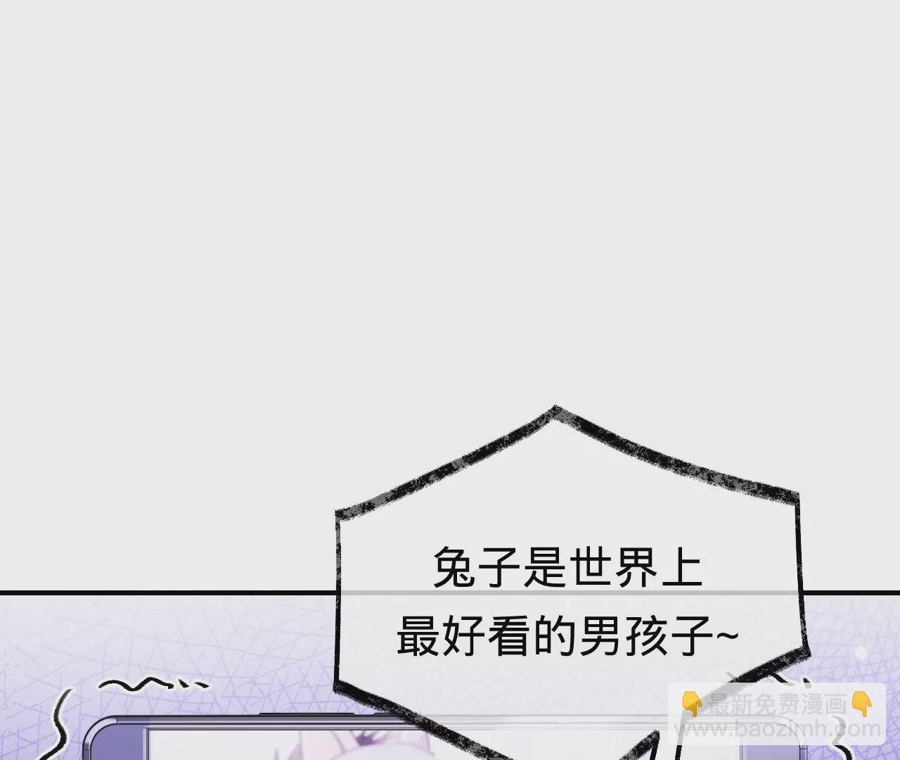 第50话 想起前世(1/3)-第52话