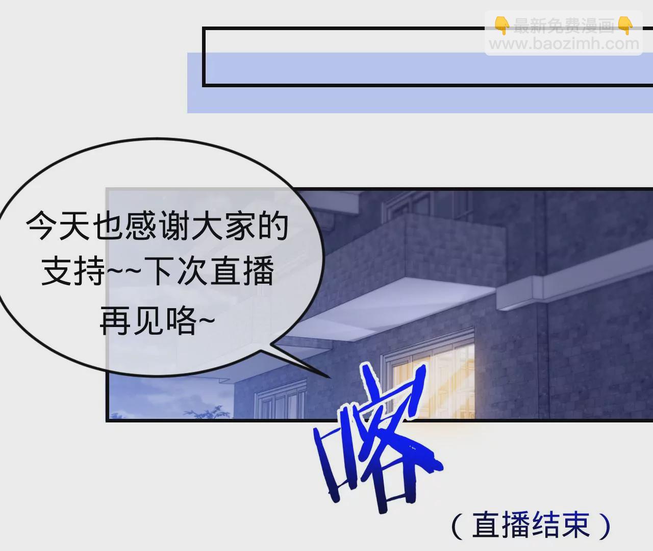 第50话 想起前世(1/3)-第52话