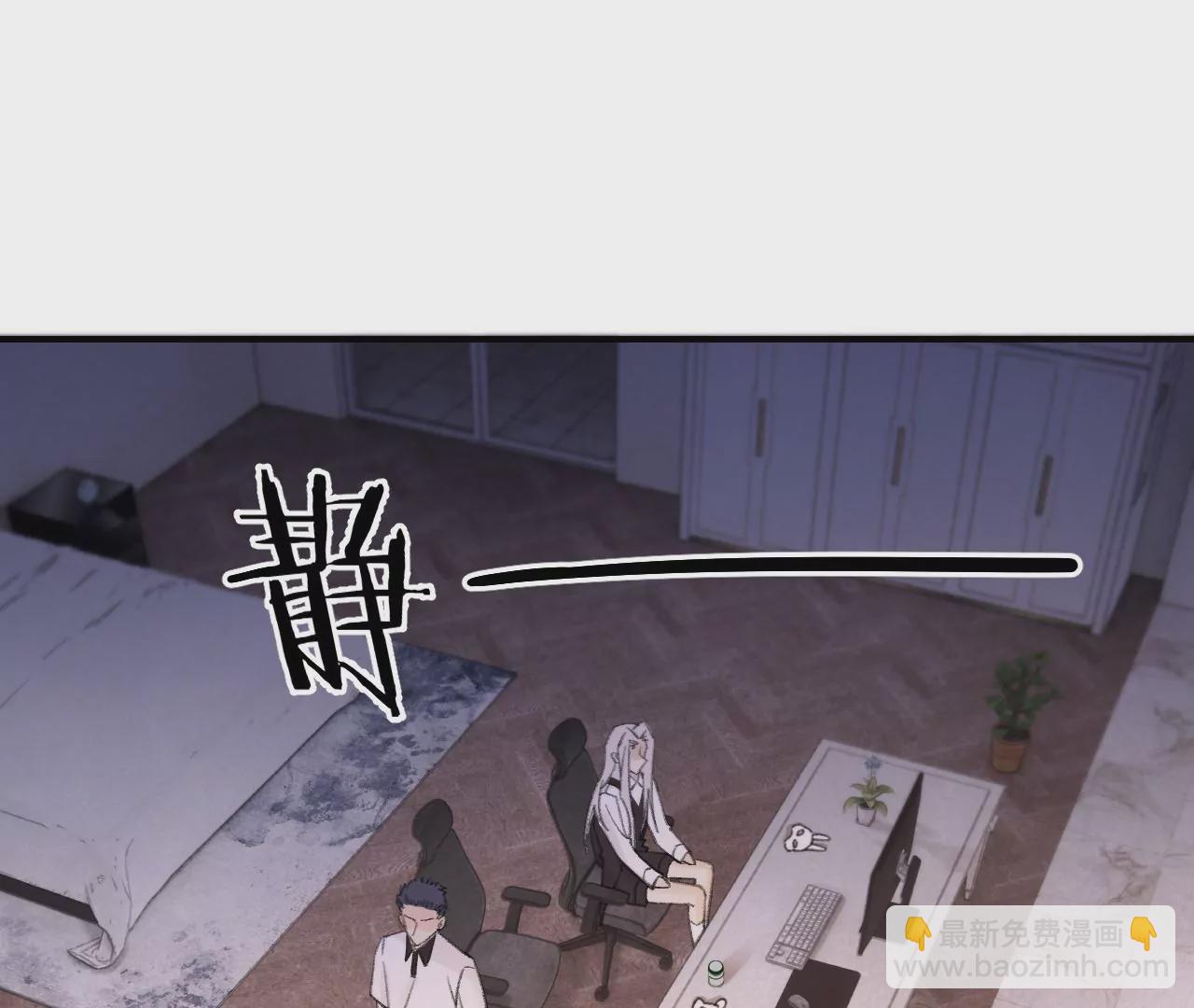 第50话 想起前世(1/3)-第52话