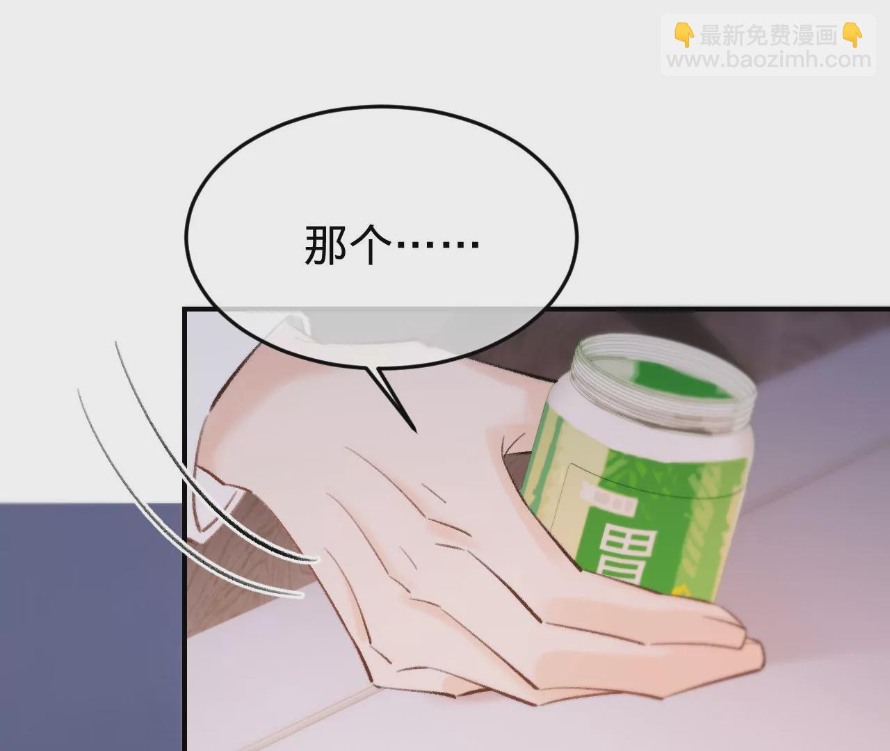 第50话 想起前世(1/3)-第52话