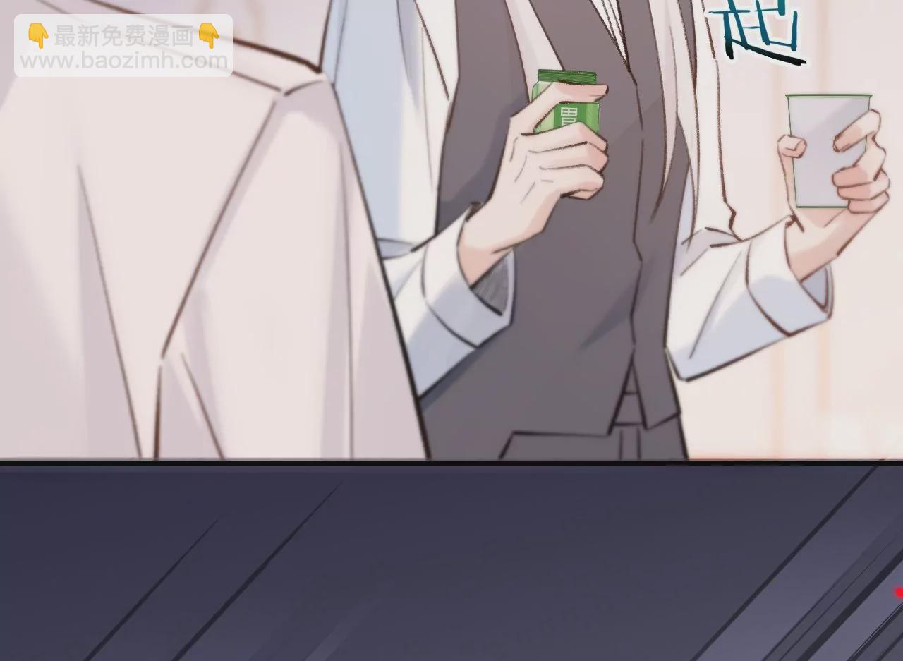 第50话 想起前世(1/3)-第52话