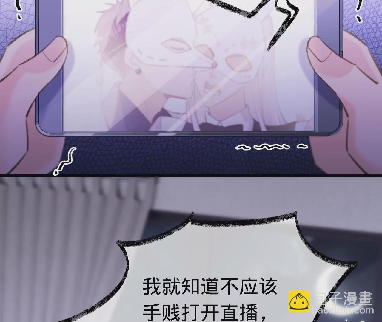 第50话 想起前世(1/3)-第52话