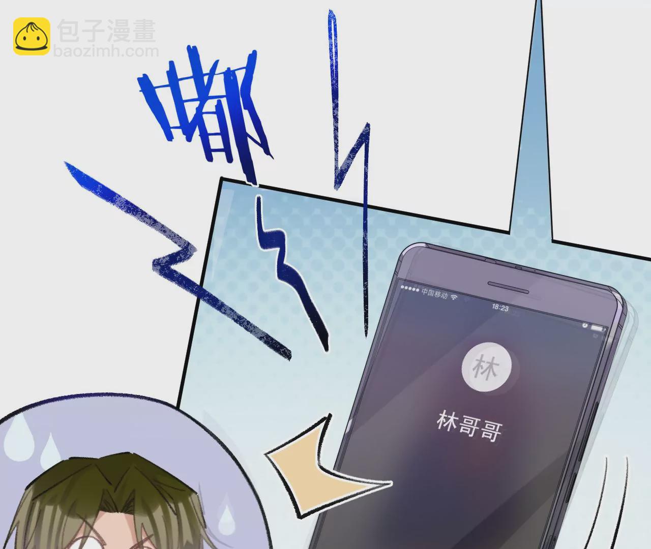 第50话 想起前世(1/3)-第52话