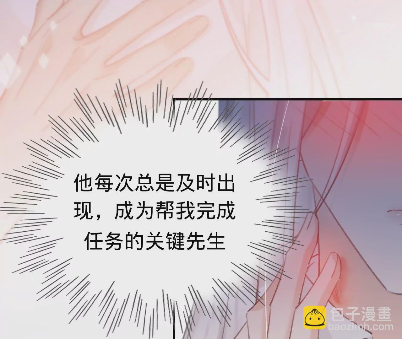 第52话  想起现世，再次救赎(1/4)-第54话