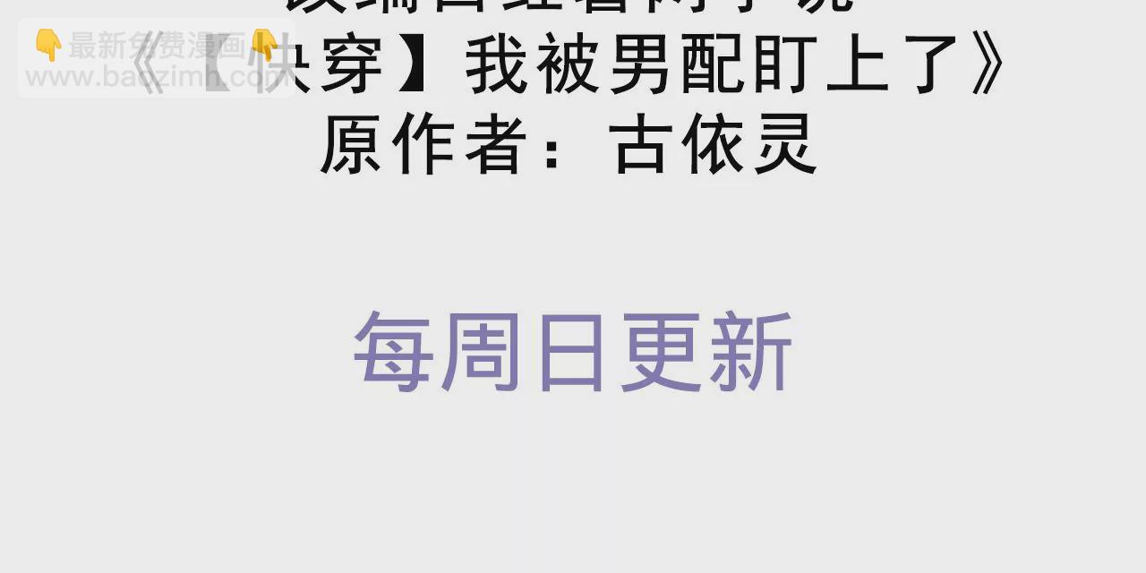 第52话  想起现世，再次救赎(1/4)-第54话