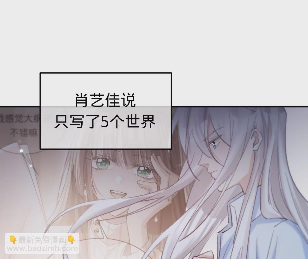 第52话  想起现世，再次救赎(1/4)-第54话