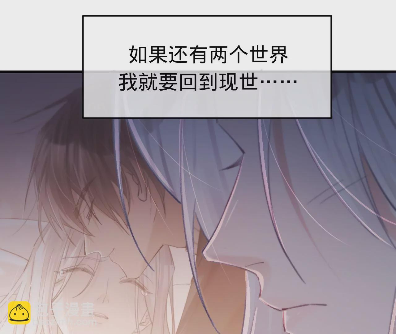 第52话  想起现世，再次救赎(1/4)-第54话