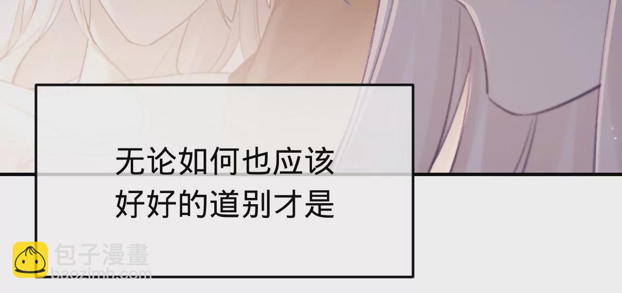 第52话  想起现世，再次救赎(1/4)-第54话