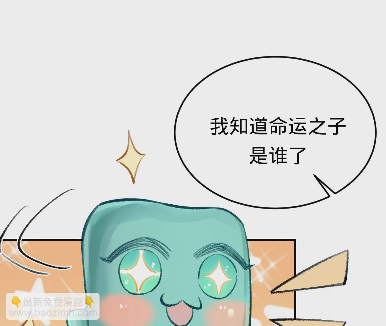 第52话  想起现世，再次救赎(1/4)-第54话