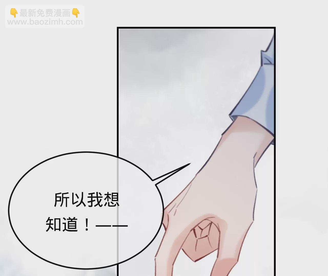 第52话  想起现世，再次救赎(1/4)-第54话