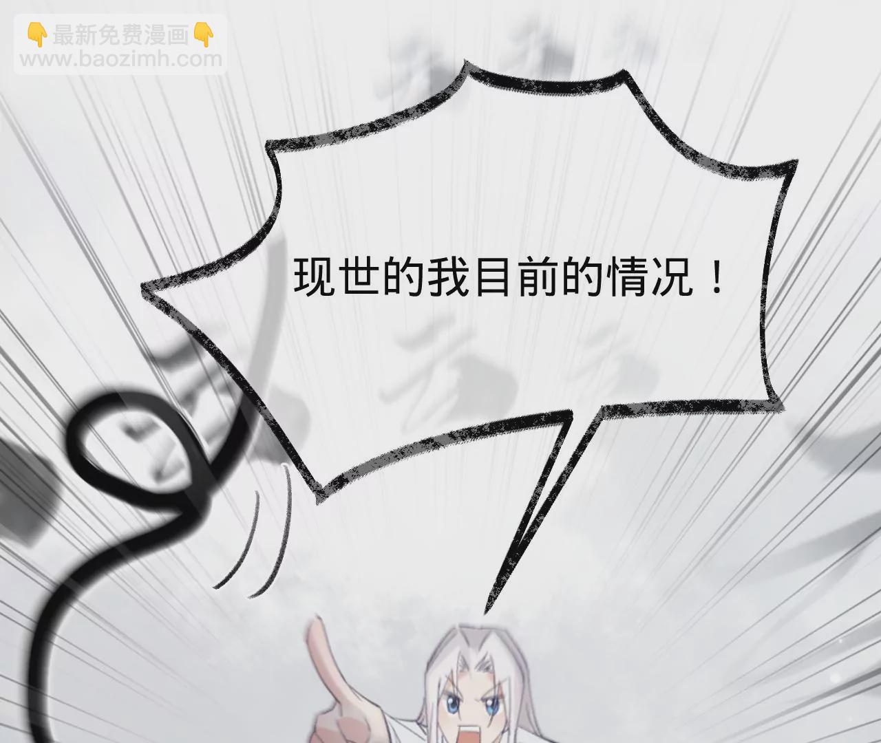 第52话  想起现世，再次救赎(1/4)-第54话