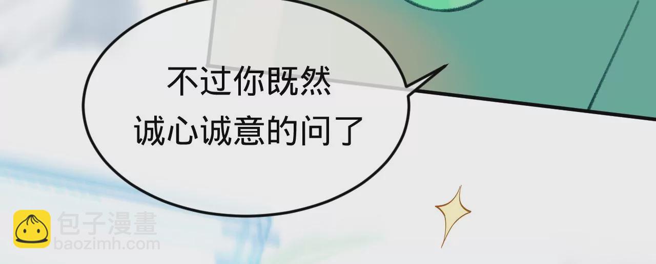 第52话  想起现世，再次救赎(1/4)-第54话