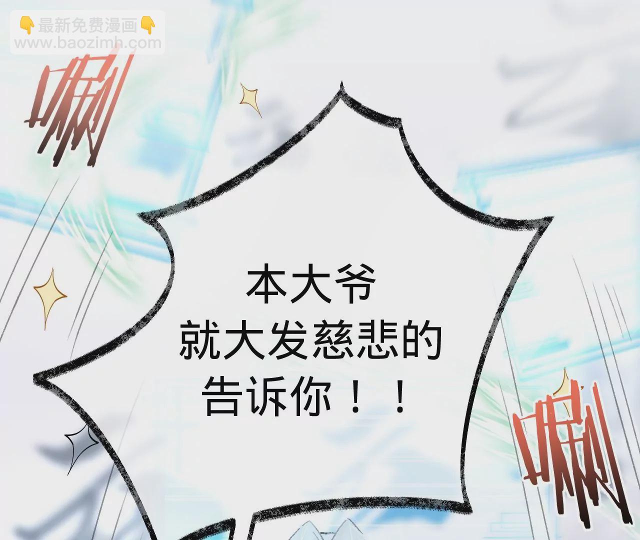 第52话  想起现世，再次救赎(1/4)-第54话