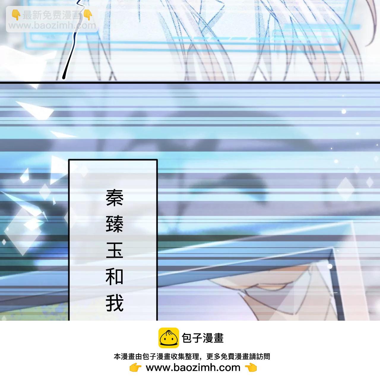 第52话  想起现世，再次救赎(1/4)-第54话