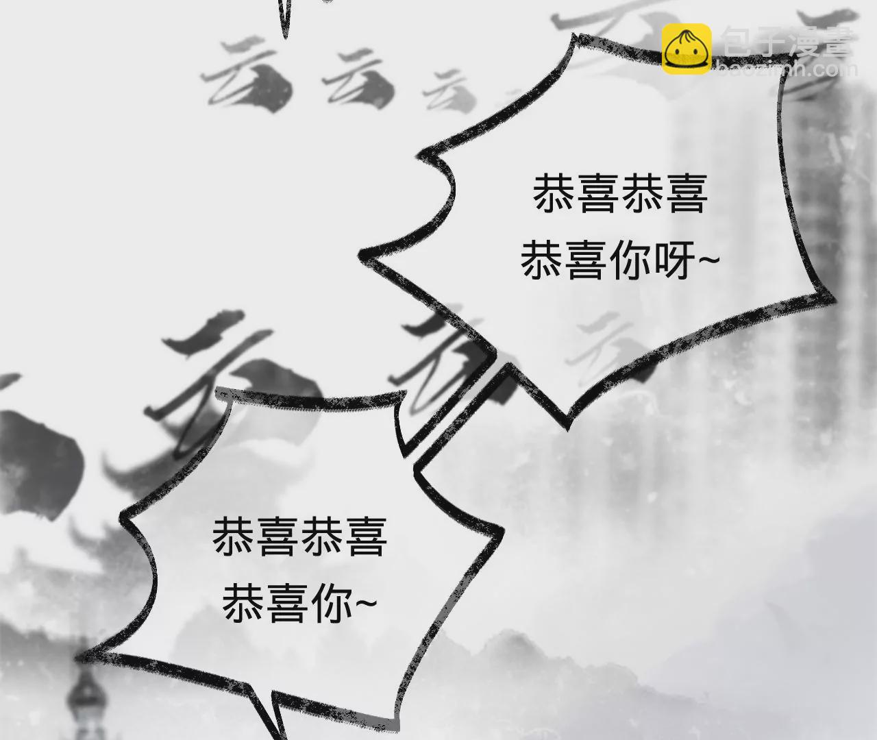 第52话  想起现世，再次救赎(1/4)-第54话