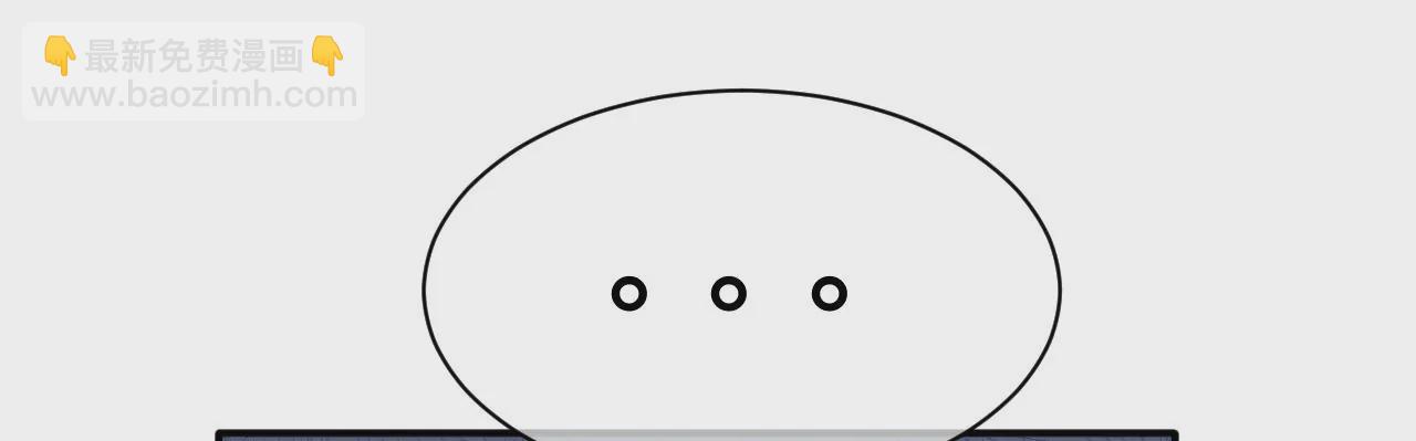 第8话 告白呼叫转移(1/3)-第10话