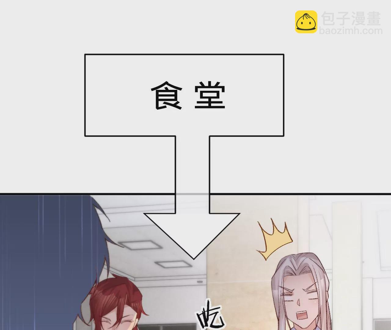 第8话 告白呼叫转移(1/3)-第10话