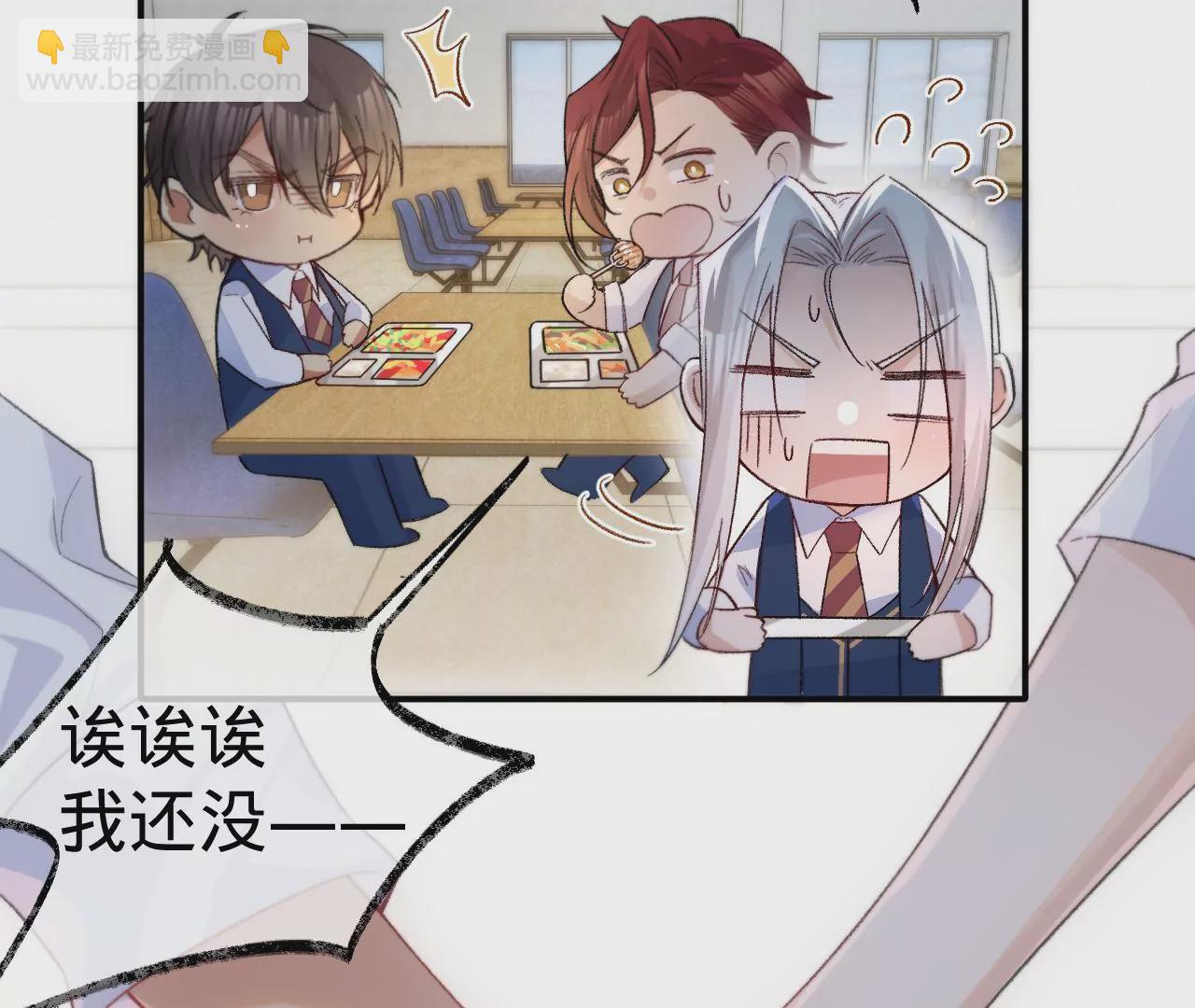 第8话 告白呼叫转移(1/3)-第10话