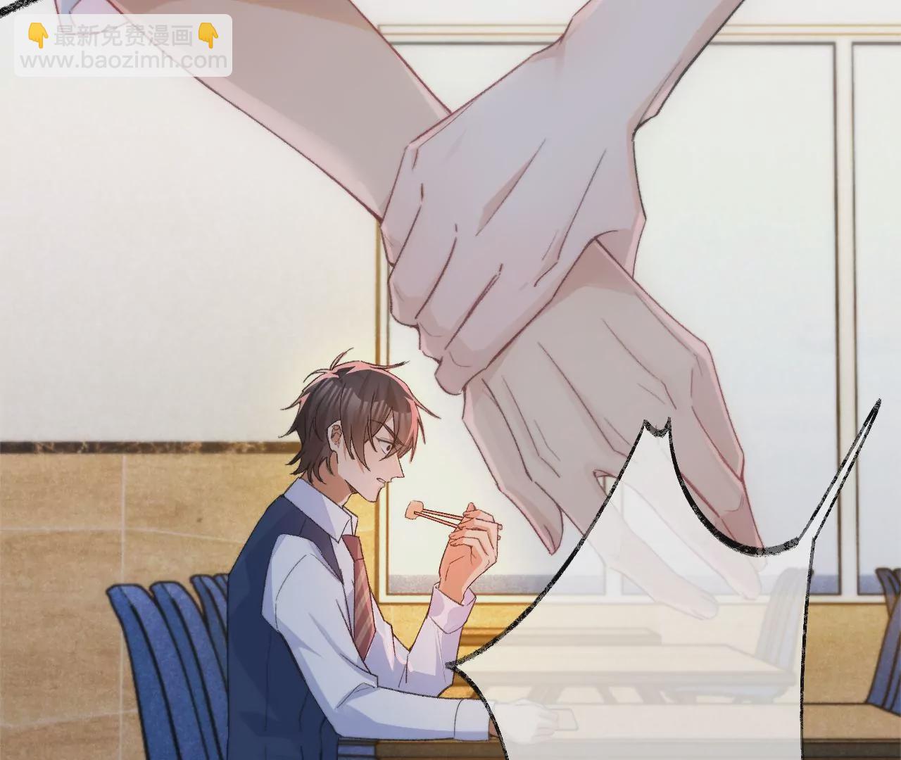 第8话 告白呼叫转移(1/3)-第10话