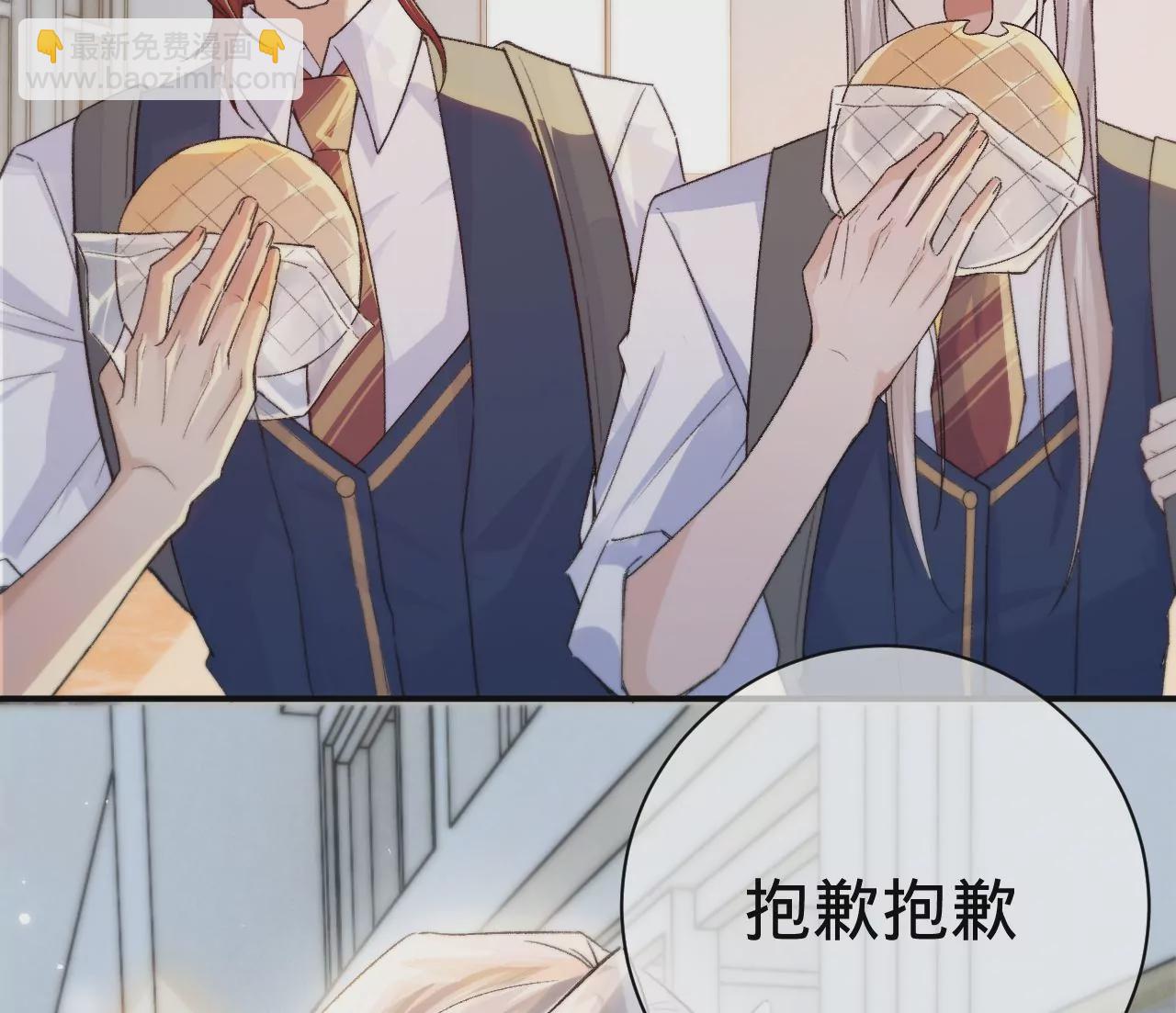 第8话 告白呼叫转移(1/3)-第10话