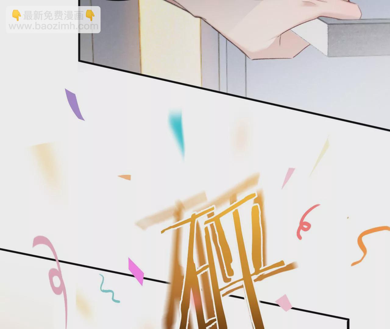 第8话 告白呼叫转移(1/3)-第10话