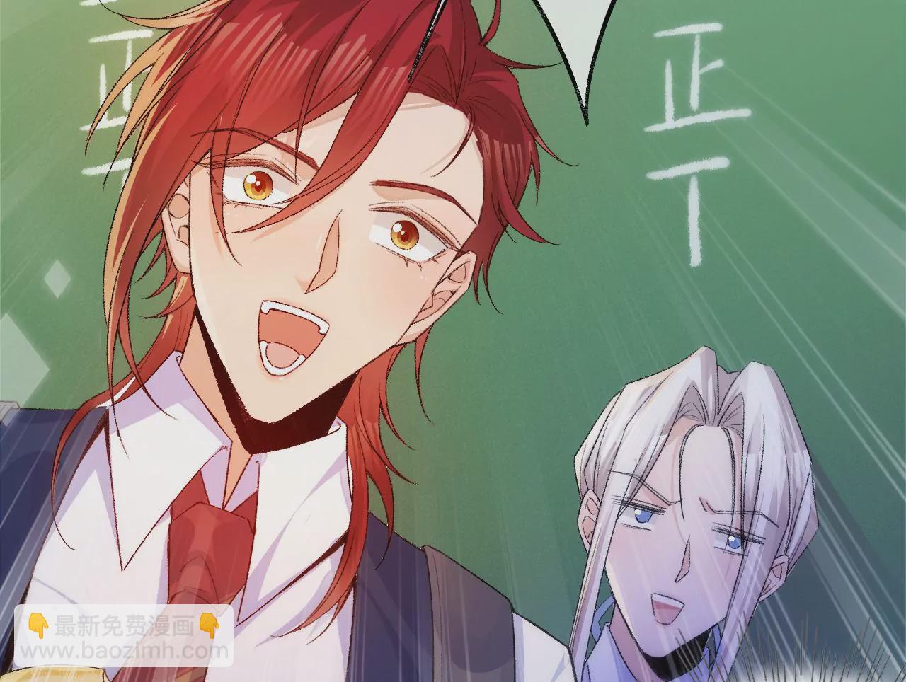 第8话 告白呼叫转移(1/3)-第10话