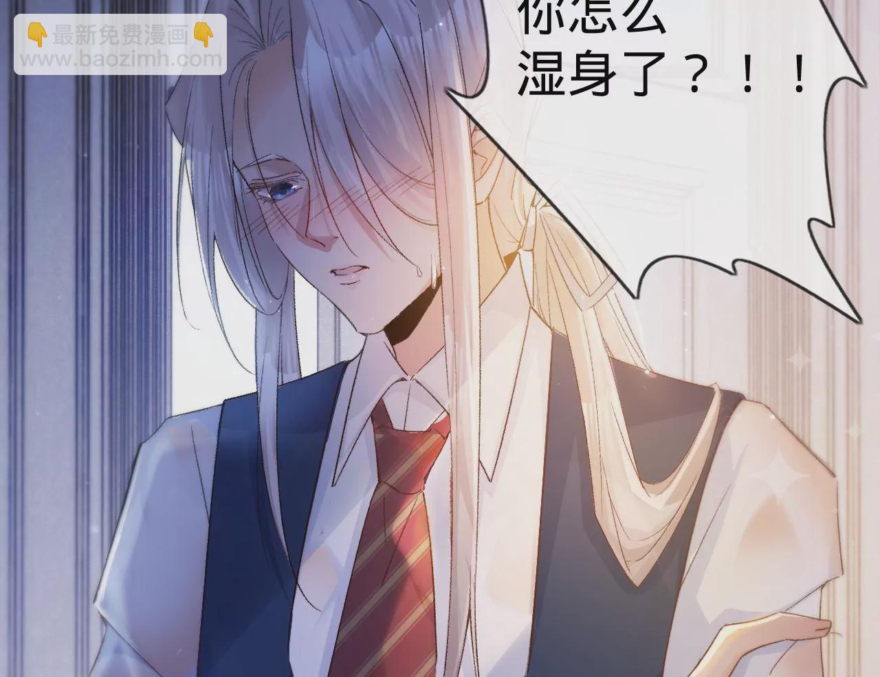 第8话 告白呼叫转移(1/3)-第10话