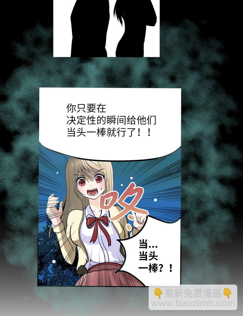 103 对不起！-第102话