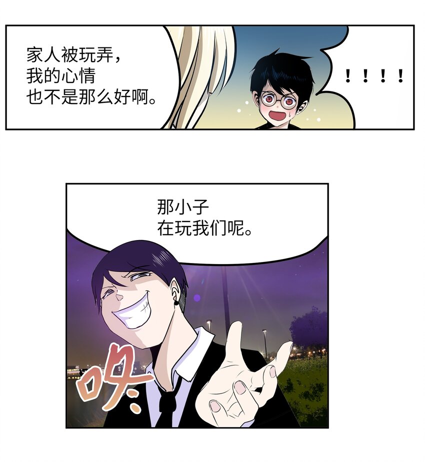 105 加油吧！-第104话