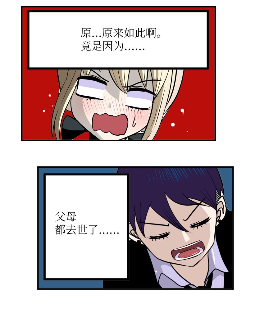 107 最后一关-第106话