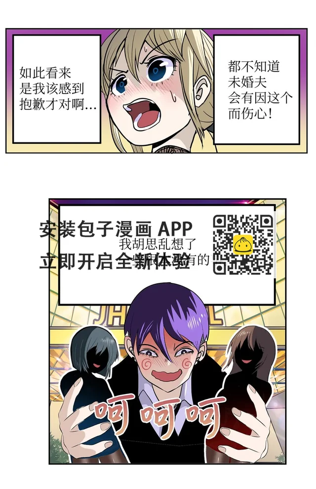 107 最后一关-第106话