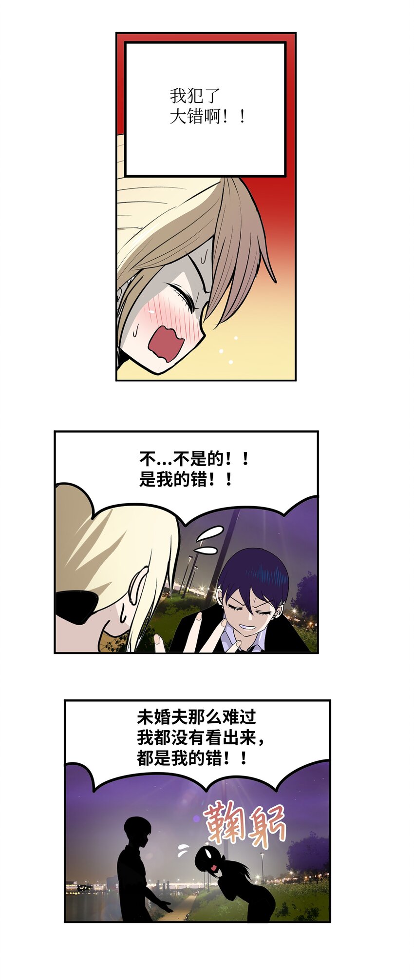 107 最后一关-第106话