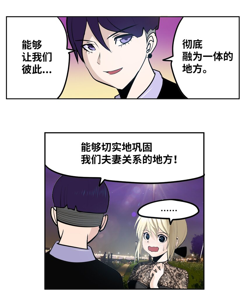 107 最后一关-第106话