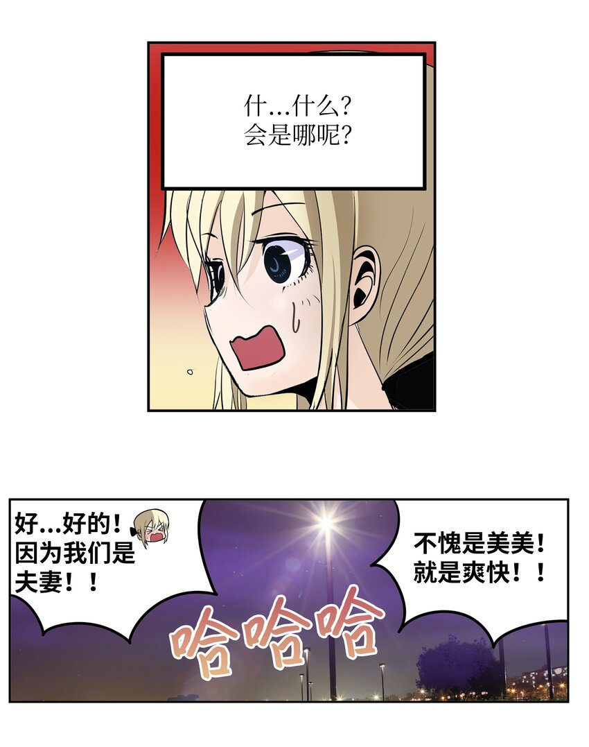 107 最后一关-第106话