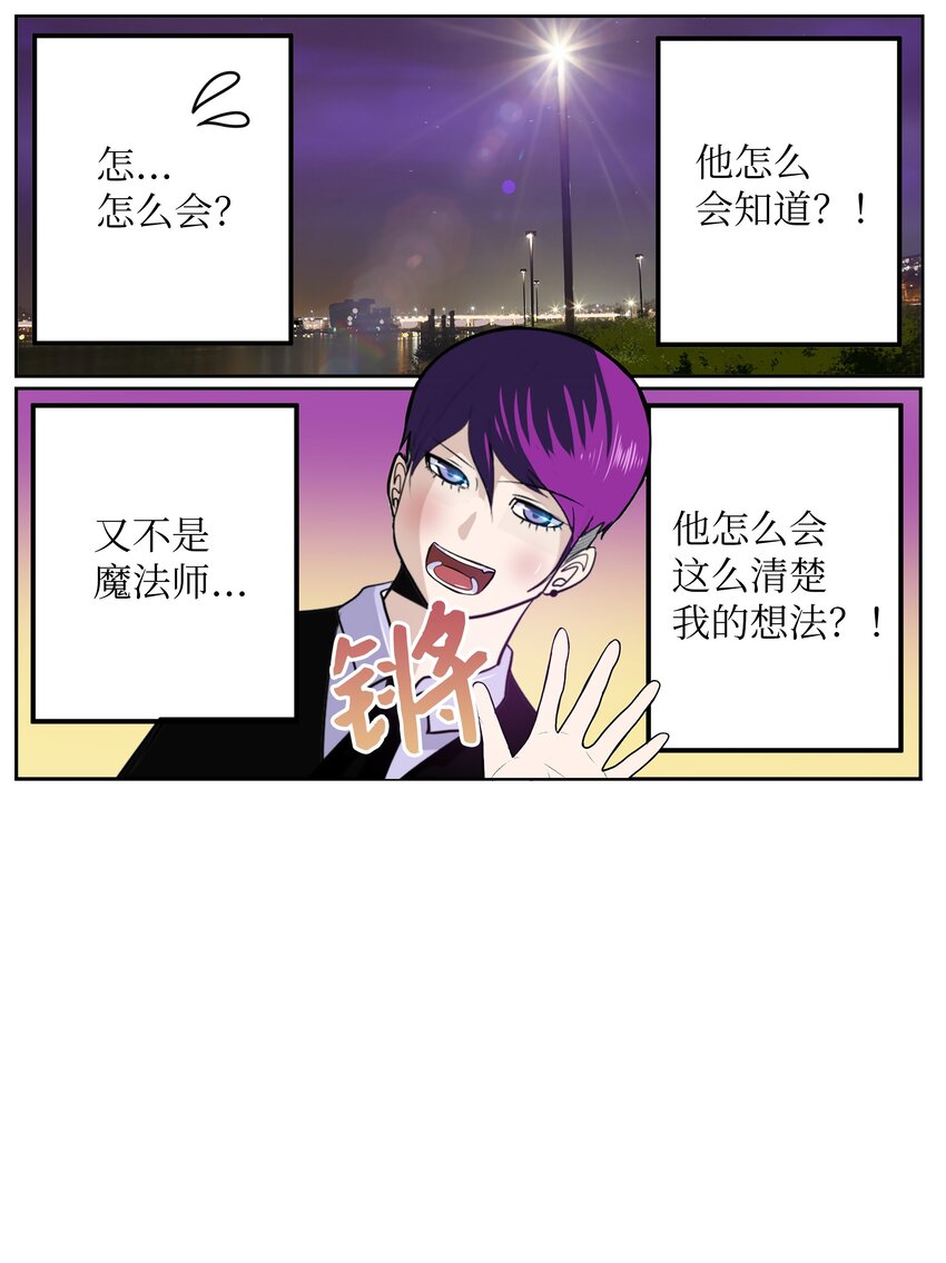 107 最后一关-第106话