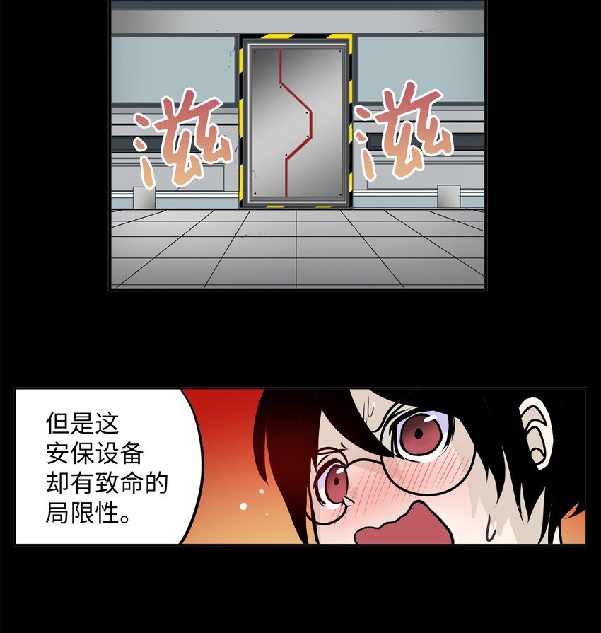 107 最后一关-第106话