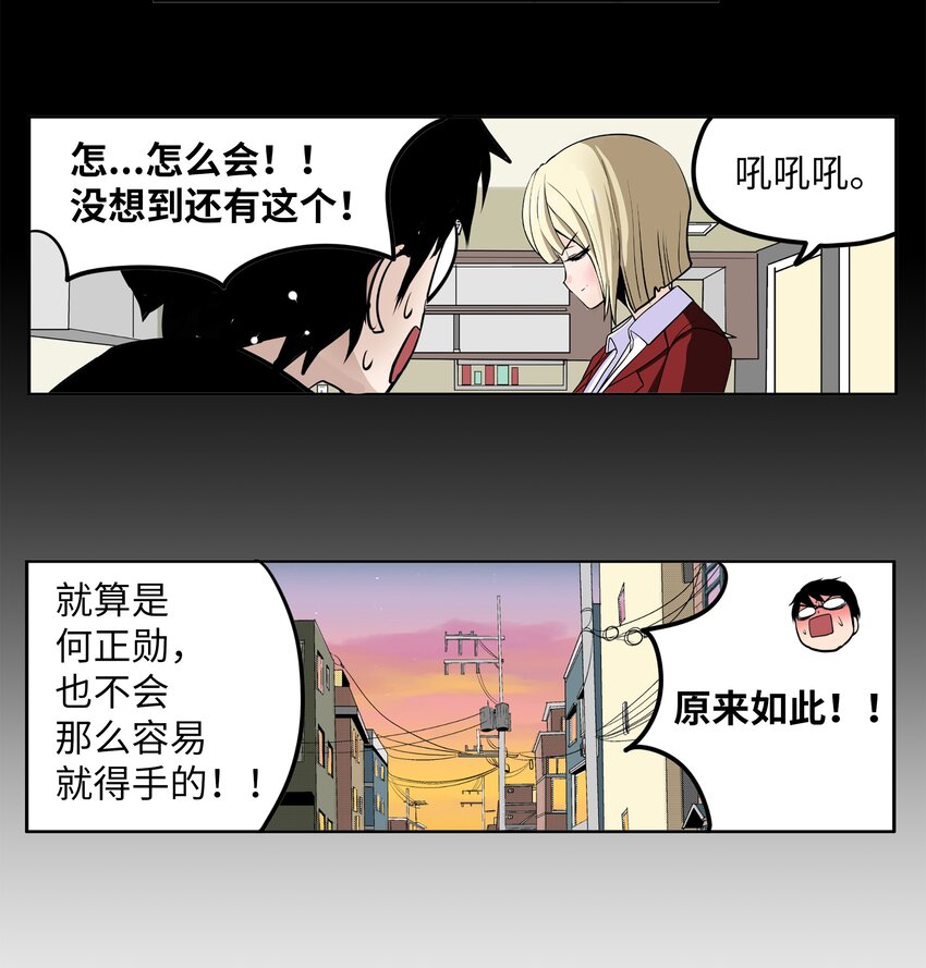 107 最后一关-第106话