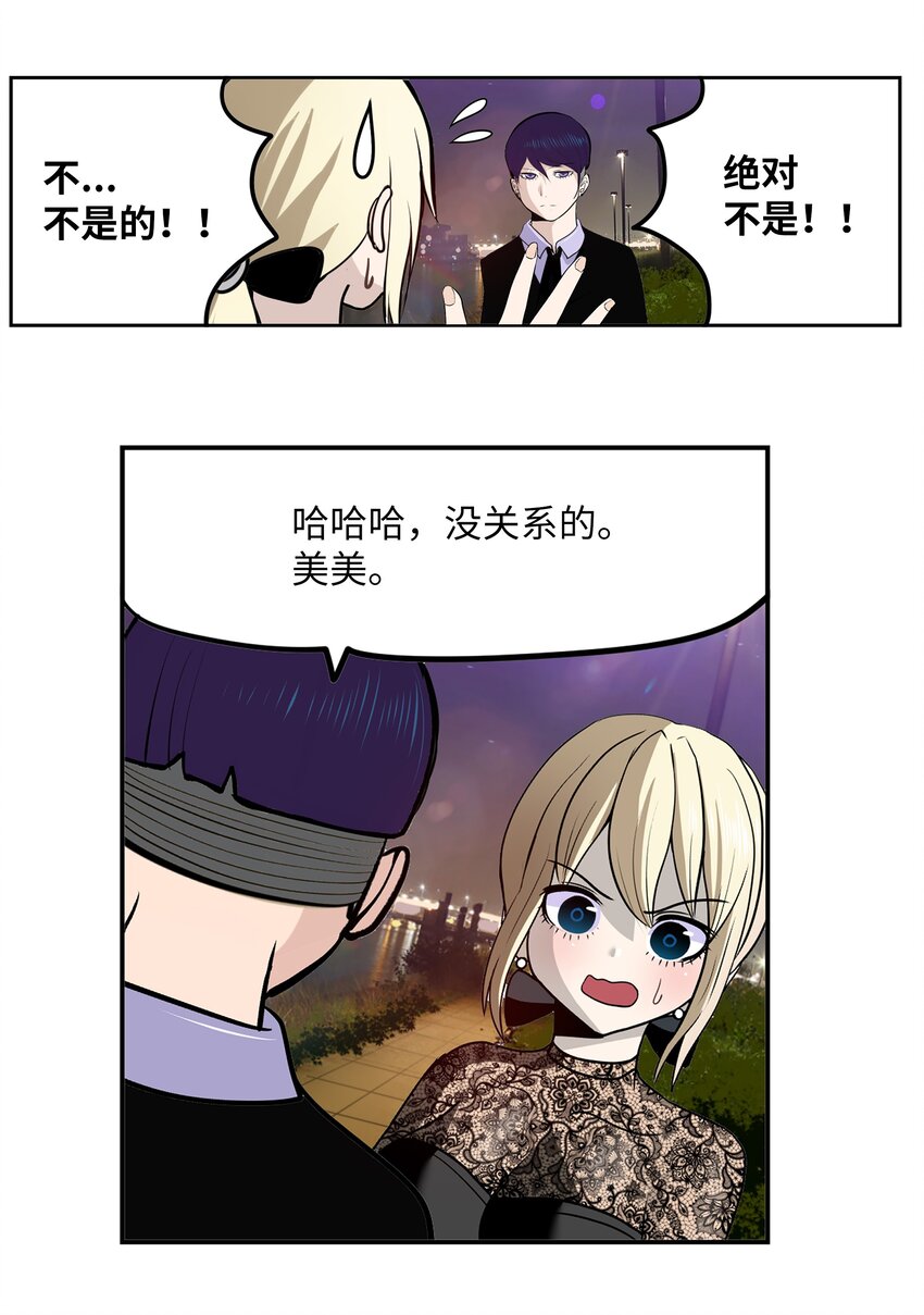 107 最后一关-第106话