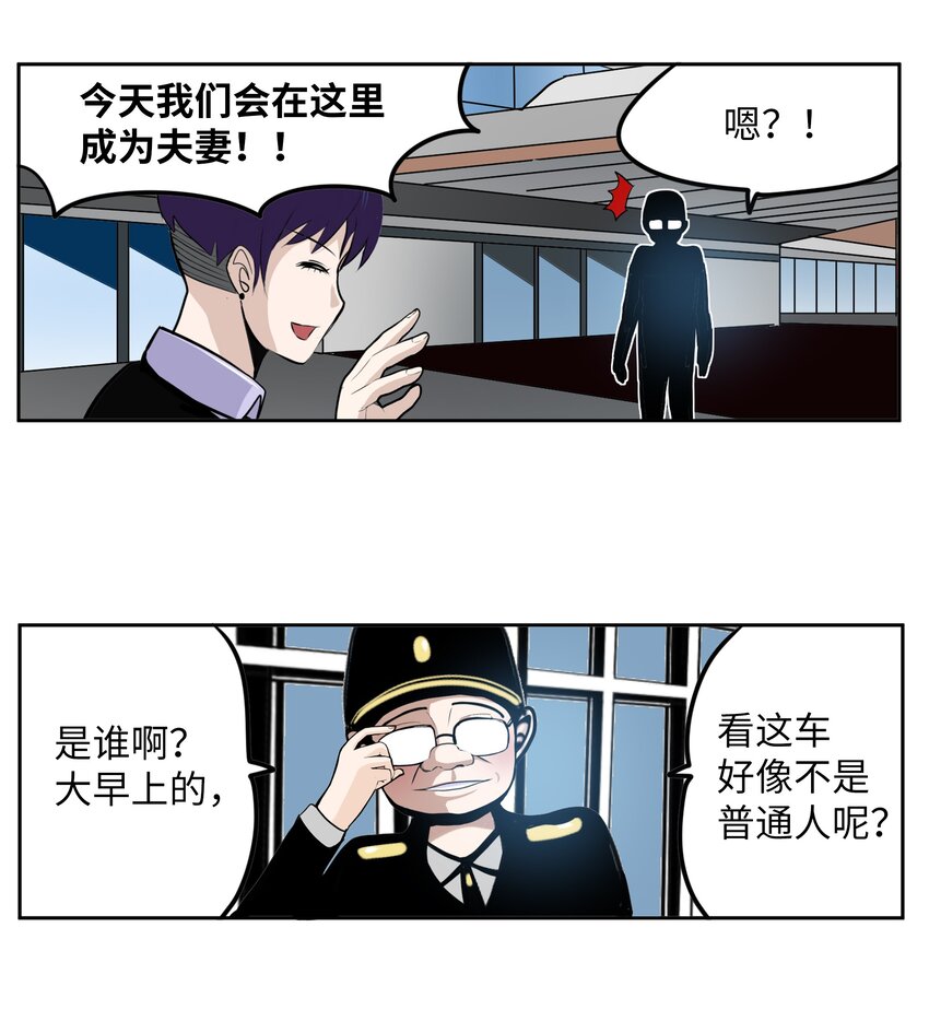 109 最后的任务-第108话