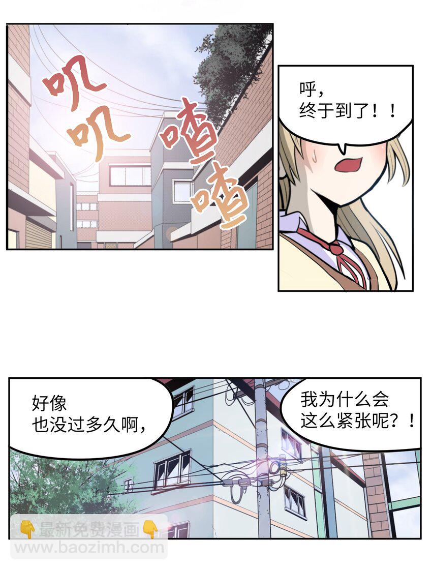 109 最后的任务-第108话