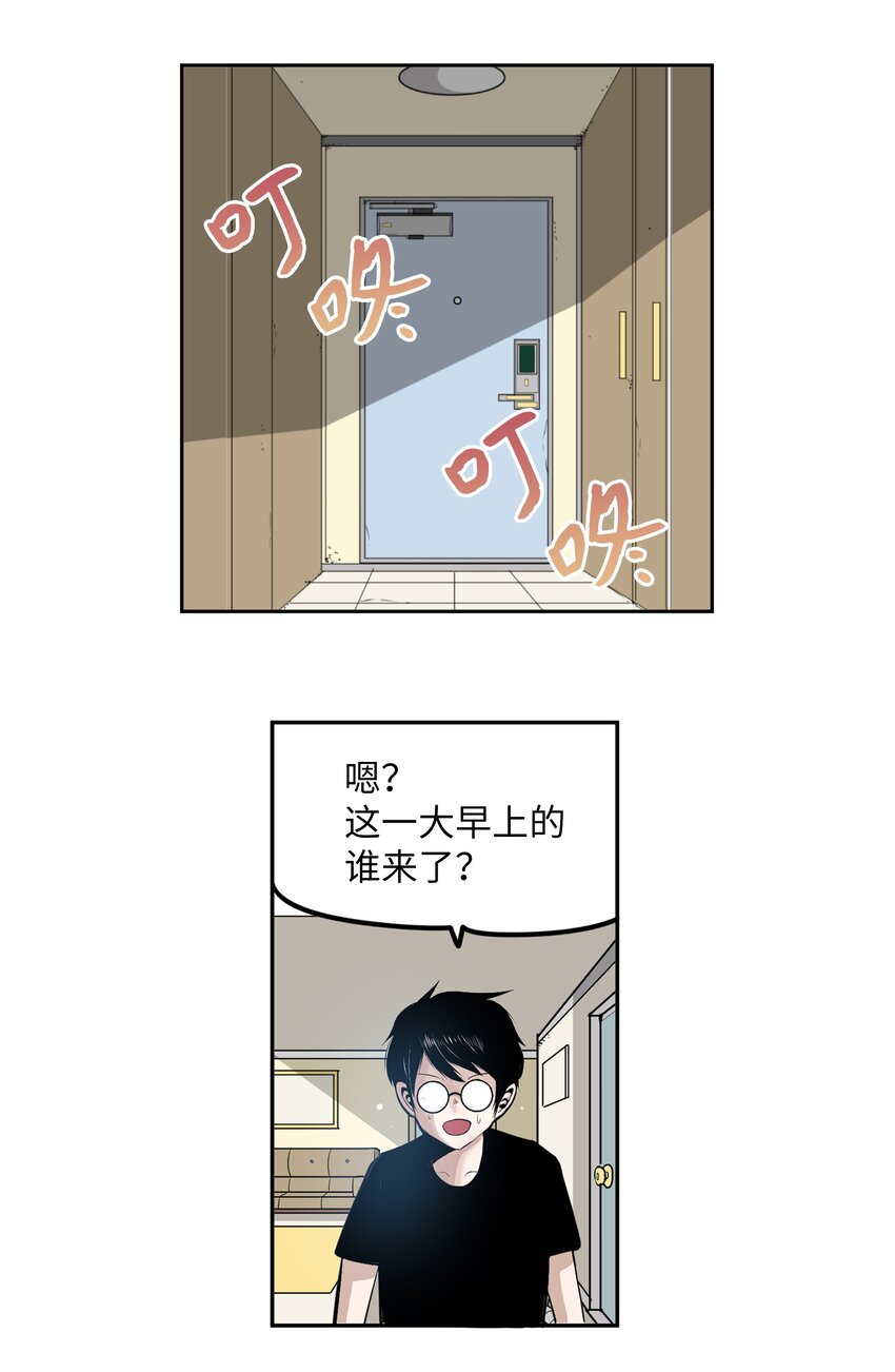 109 最后的任务-第108话