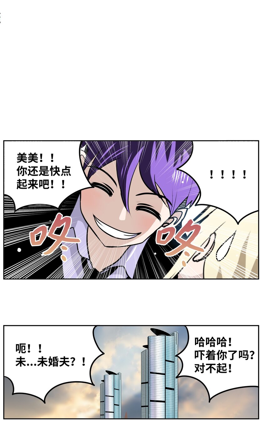 109 最后的任务-第108话