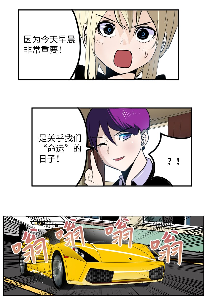 109 最后的任务-第108话