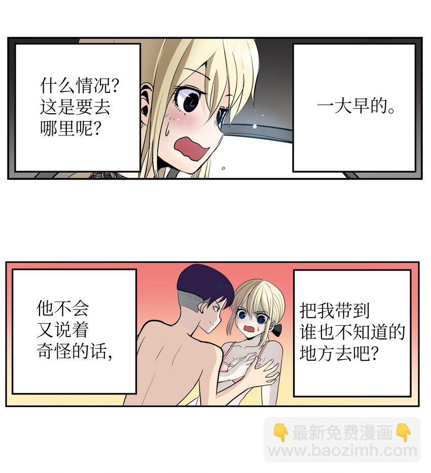 109 最后的任务-第108话