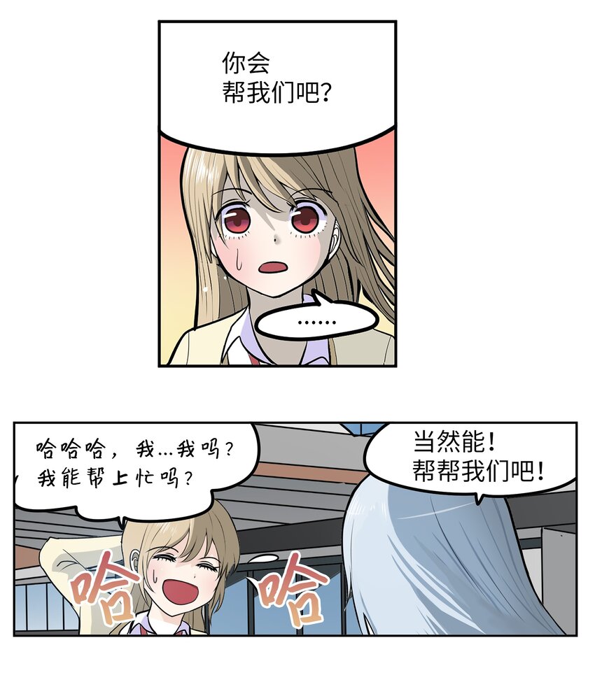 111 忍不住了！！-第110话