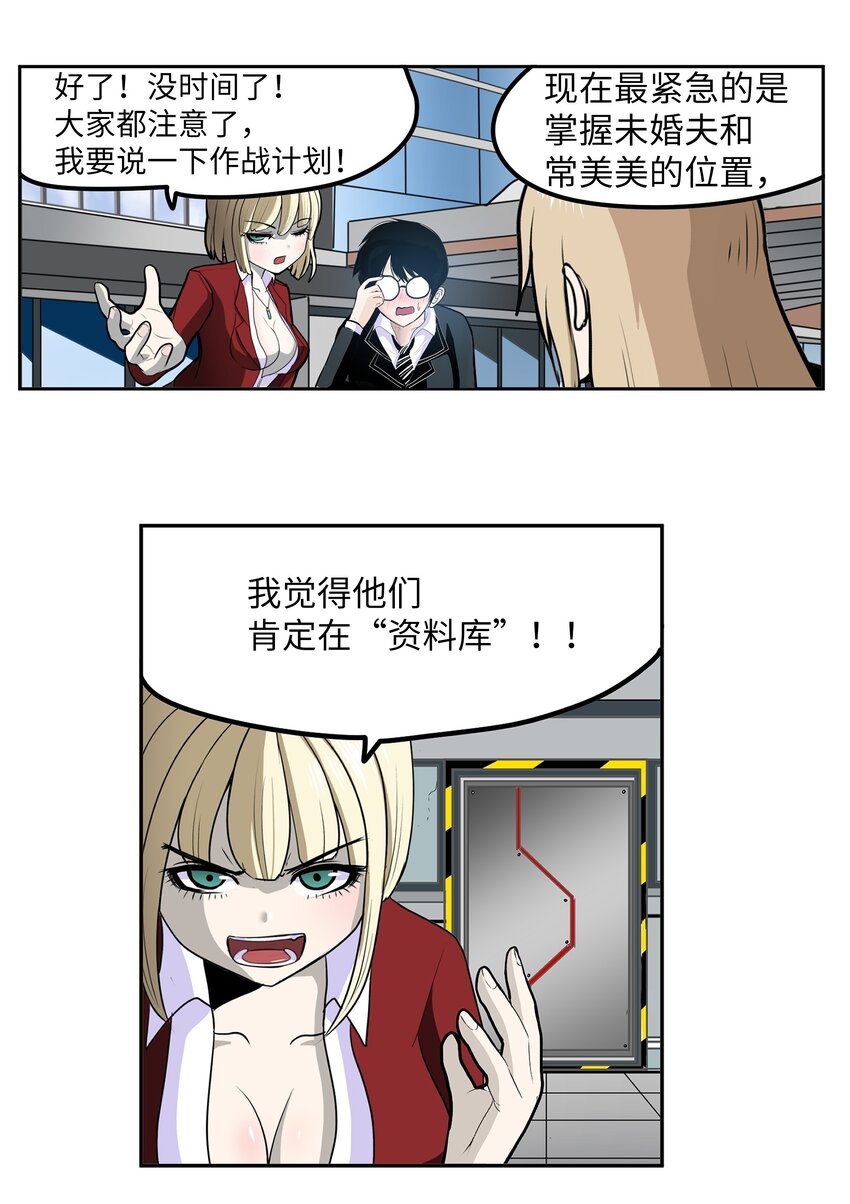 111 忍不住了！！-第110话