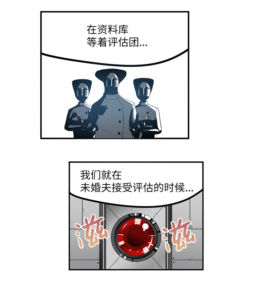 111 忍不住了！！-第110话